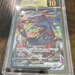 Pokemon Umbreon VMAX Triple Rare Holo Eevee Heroes 048/069 CGC 10 Japanese - Image 3