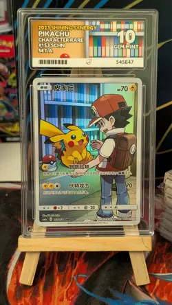 Pokemon Shining Energy Pikachu Character Rare | Ace Graded 10 | UK Seller - Image 1
