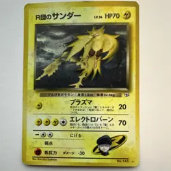 Pokemon TCG Rocket's Zapdos 145 Challenge Darkness Holo Rare 70 HP Japanese - Image 1