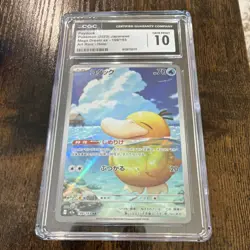 Pokemon Psyduck Art Rare Holo Mega Dream ex 199/193 CGC 10 Japanese 2025 - Image 1