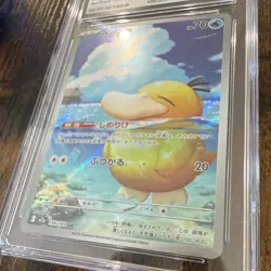 Pokemon Psyduck Art Rare Holo Mega Dream ex 199/193 CGC 10 Japanese 2025 - Image 3