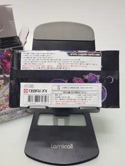 Yu-Gi-Oh OCG Duel Monsters World Premiere Pack 2021 BOX - Image 2