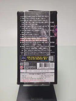 Yu-Gi-Oh OCG Duel Monsters World Premiere Pack 2021 BOX - Image 4