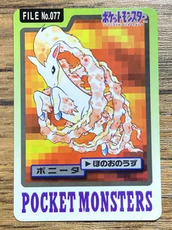 Pokemon Carddass Card Ponyta File No.77 Bandai Pocket Monsters 1997 Japan - Image 1
