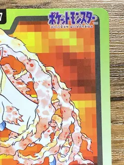 Pokemon Carddass Card Ponyta File No.77 Bandai Pocket Monsters 1997 Japan - Image 4