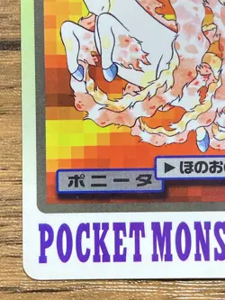 Pokemon Carddass Card Ponyta File No.77 Bandai Pocket Monsters 1997 Japan - Image 5