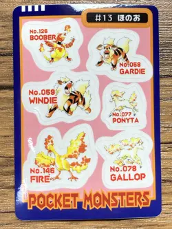 Pokemon Sealdass Sticker Card File No.13 Bandai Pocket Monsters 1997 - Image 1