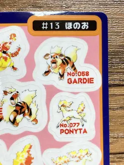 Pokemon Sealdass Sticker Card File No.13 Bandai Pocket Monsters 1997 - Image 4