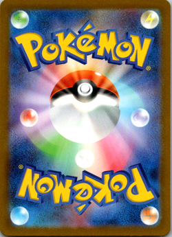 Leafeon VSTAR - 012/172 - Pokemon VSTAR Universe Card Japanese s12a - Image 2