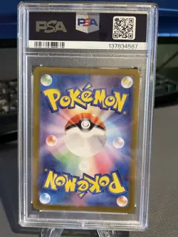 HORSEA 067/064 PSA 8 2024 POKEMON JPN SV6A-NIGHT WANDERER ART RARE - Image 2