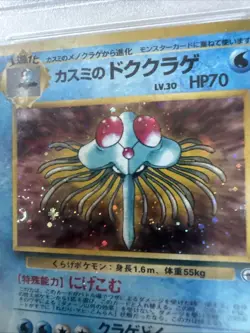 PSA 9Misty's Tentacruel 73, 1998 Pokemon Japanese Holo Rare - Image 3