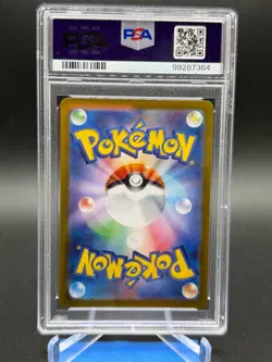 2023 Pokemon SV2a Japanese Art Rare 171/165 Wartortle PSA 10 - Image 2