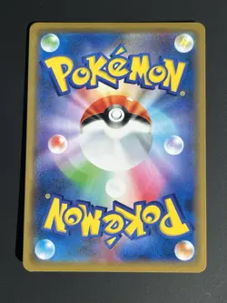 Dragonair AR 182/165 SV2a Pokemon 151 Japanese Illustration Rare NM/M Holo - Image 3