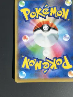 Dragonair AR 182/165 SV2a Pokemon 151 Japanese Illustration Rare NM/M Holo - Image 4