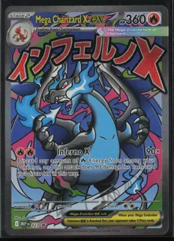 Mega Charizard X ex - 023 023 Pokemon ME: Mega Evolution Promo Promo Near Mint - Image 1