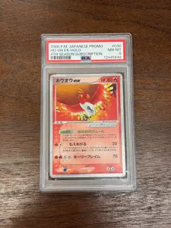 Ho-Oh EX Pokemon 2006 Holo 4th Season Sub Promo Japanese 030/PLAY PSA 8 NM Mint - Image 1