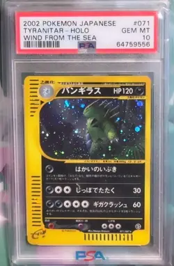 Pokemon PSA 10 Japanese Tyranitar Holo From Wind from the Sea - 071/087 - Image 1