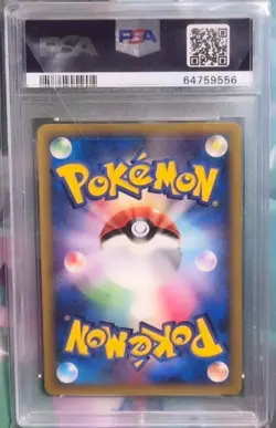 Pokemon PSA 10 Japanese Tyranitar Holo From Wind from the Sea - 071/087 - Image 2