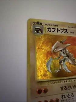 Kabutops Holo Pokemon TCG Japanese Fossil No. 141 - Image 5