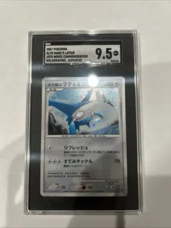 2007 POKEMON JPN 10TH MOVIE COMMEMORATION SET HOLO ALTO MARE'S LATIOS SGC 9.5 - Image 1