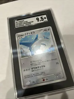 2007 POKEMON JPN 10TH MOVIE COMMEMORATION SET HOLO ALTO MARE'S LATIOS SGC 9.5 - Image 2
