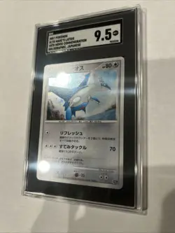 2007 POKEMON JPN 10TH MOVIE COMMEMORATION SET HOLO ALTO MARE'S LATIOS SGC 9.5 - Image 3