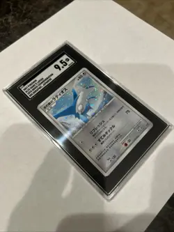 2007 POKEMON JPN 10TH MOVIE COMMEMORATION SET HOLO ALTO MARE'S LATIOS SGC 9.5 - Image 4