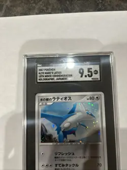 2007 POKEMON JPN 10TH MOVIE COMMEMORATION SET HOLO ALTO MARE'S LATIOS SGC 9.5 - Image 5