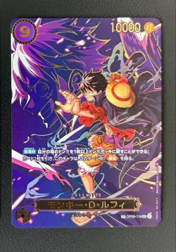 ONE PIECE Card Monkey D. Luffy OP09-119 SEC SP Japanese Carrying on His Will JPN - Image 1