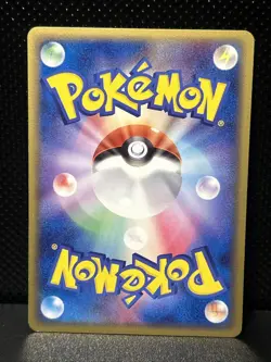 Wailord 026/086 Mirage Forest Holo 1st ED 2005 Japanese Pokemon Card - Image 2