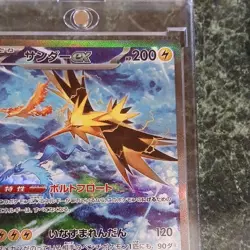 Pokemon Zapdos ex Special Art Rare Holo Sv2a 151 204/165 Japanese Card - Image 4