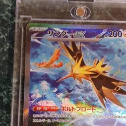 Pokemon Zapdos ex Special Art Rare Holo Sv2a 151 204/165 Japanese Card - Image 5