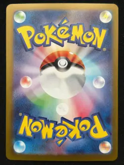 SCOOP UP CYCLONE 149/187 SV8A TERASTAL FESTIVAL ACE POKEMON JAPANESE HOLO CARD - Image 2