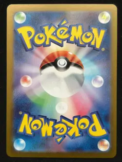 HYDRAPPLE EX 010/187 SV8A TERASTAL FESTIVAL RR RARE POKEMON JAPANESE HOLO CARD - Image 2