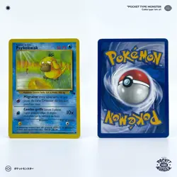 PSYKOKWAK 53/62 Fossil Edition 2 ED2 VF FR Carte Pokemon - Image 1