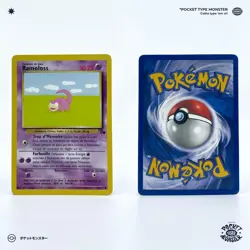 RAMOLOSS 55/62 Fossil Edition 2 ED2 VF FR Carte Pokemon - Image 1