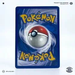 RAMOLOSS 55/62 Fossil Edition 2 ED2 VF FR Carte Pokemon - Image 3