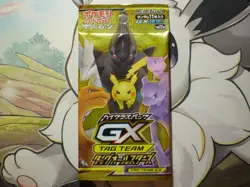 Pokemon tag team empty booster pack - Image 1