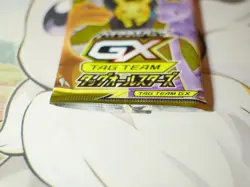 Pokemon tag team empty booster pack - Image 2
