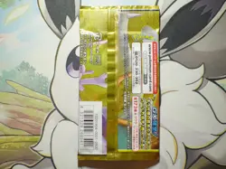 Pokemon tag team empty booster pack - Image 3