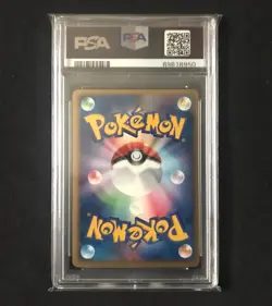 Manectric 025/055 Holo Expansion Pack Japan 1st Edition Pokemon Swirl PSA 9 - Image 4