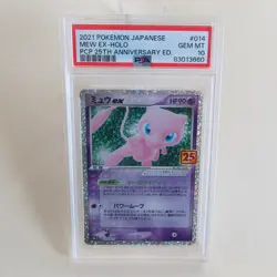 Pokemon TCG – Mew EX Holo – 25th Anniversary - Japanese - PSA 10 - Image 1