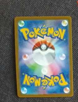 Pokemon Sonia (S-P 46) Sword & Shield Promos EX Excellent JP - Image 2