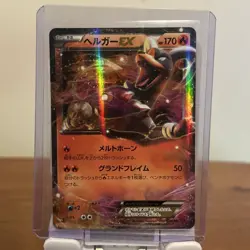 Houndoom EX 009/059 XY8 - Pokemon TCG Red Flash JP - NM - Image 1