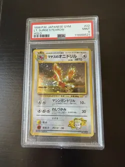 Pokemon TCG Lt. Surge's Fearow Holo Card No. 022 Gym Heroes Japanese PSA 9 - Image 1