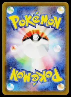 Gloom 109/108 Art Rare Ruler of the Black Flame Pokemon Japanese Near Mint - Image 2