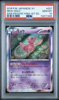 2016 POKEMON JPN XY AWAKENING PSYCHIC KING 1ST ED #027 MEW-HOLO PSA 10 - Image 1