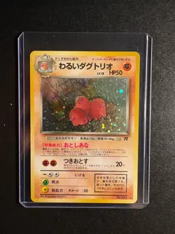 Pokemon Dark Dugtrio 051 Rocket Gang Holo Rare Stage 1 Japanese 50 HP - Image 1
