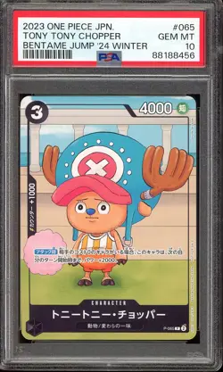 One Piece Japanese Tony Tony Chopper P-065 Bentame Jump '24 Promo - PSA 10 🇺🇸 - Image 1
