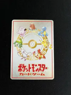 Violence In The Safari Zone LP Japanese VENDING Pokemon Card List Vintage - Image 3